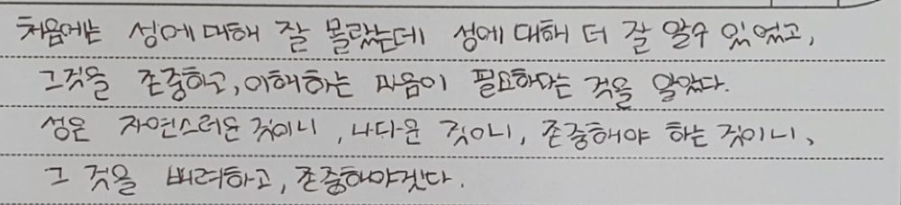 초등 4~5학년 후기 원본