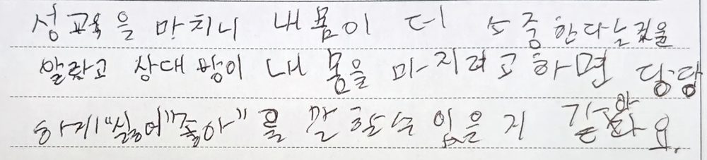 초등 1~2학년 후기 원본