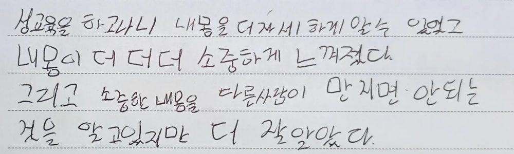 초등 1~2학년 후기 원본